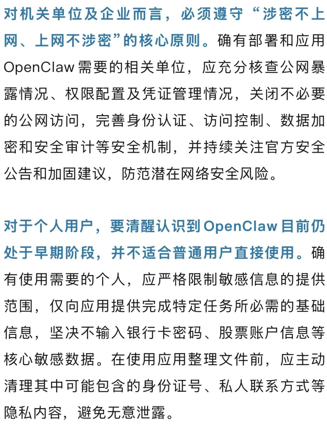 利用app漏洞(利用app漏洞刷钱)