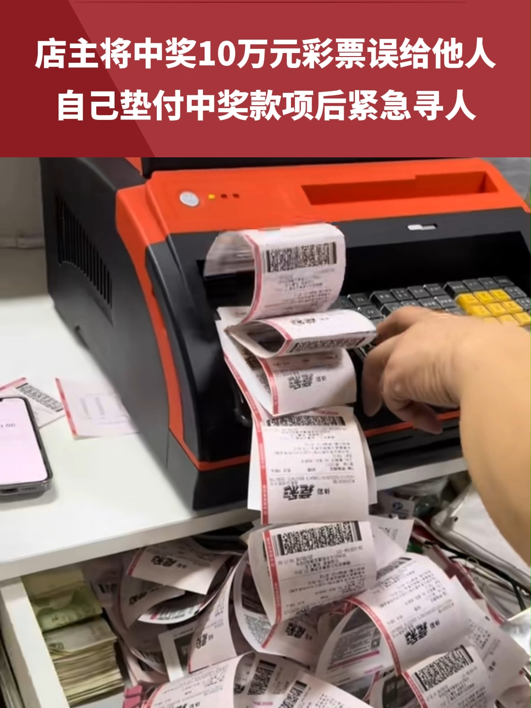 炒币助手(炒币神器手机版)