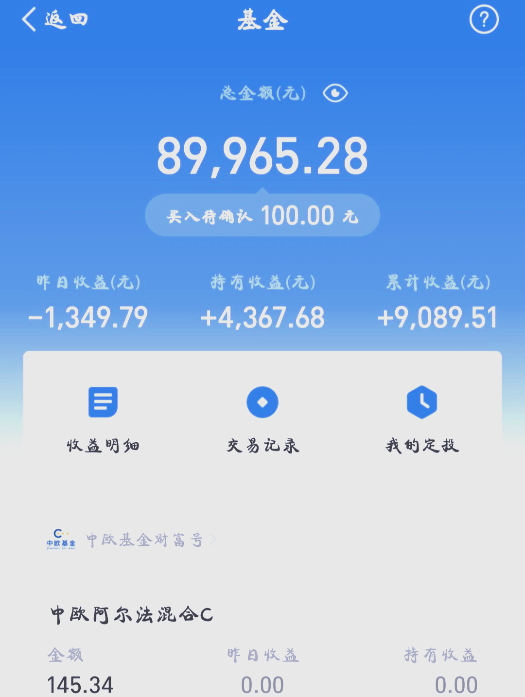 基金每日收益计算公式(基金涨了157%怎么算) 基金每日收益计算公式(基金涨了157%怎么算)