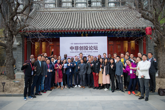 中非发展基金有限公司(中非发展基金有限公司招聘)