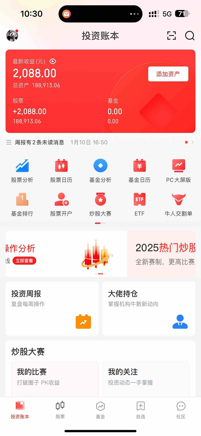 100038基金净值(基金100086基金净值)