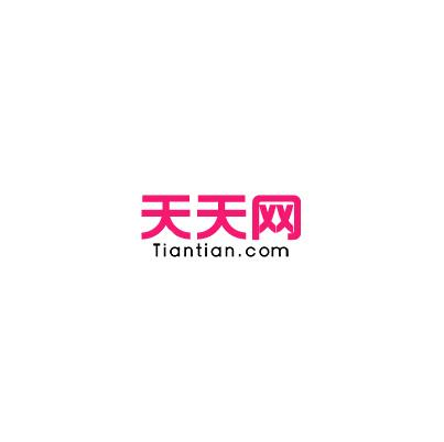 天天基金网触屏版(自选基金天天基金网旧版)