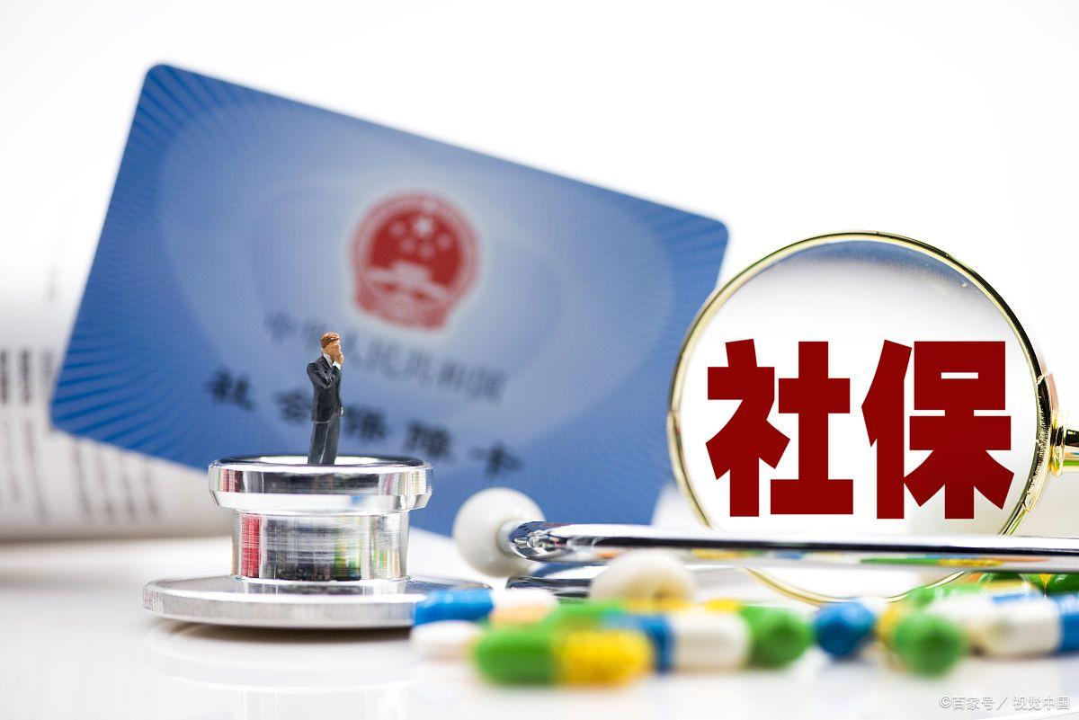 全国社保基金会(全国社保基金会郑颖辉)