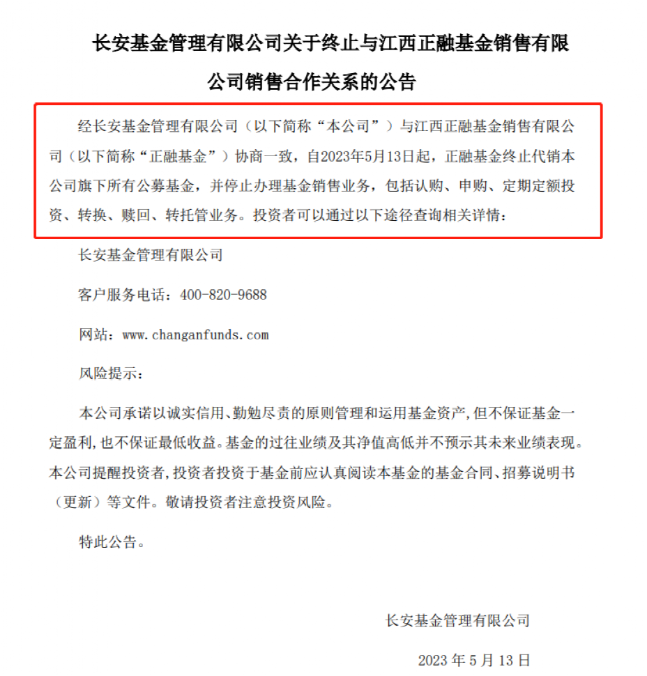 长安基金管理有限公司(长安基金管理有限公司是国企吗)