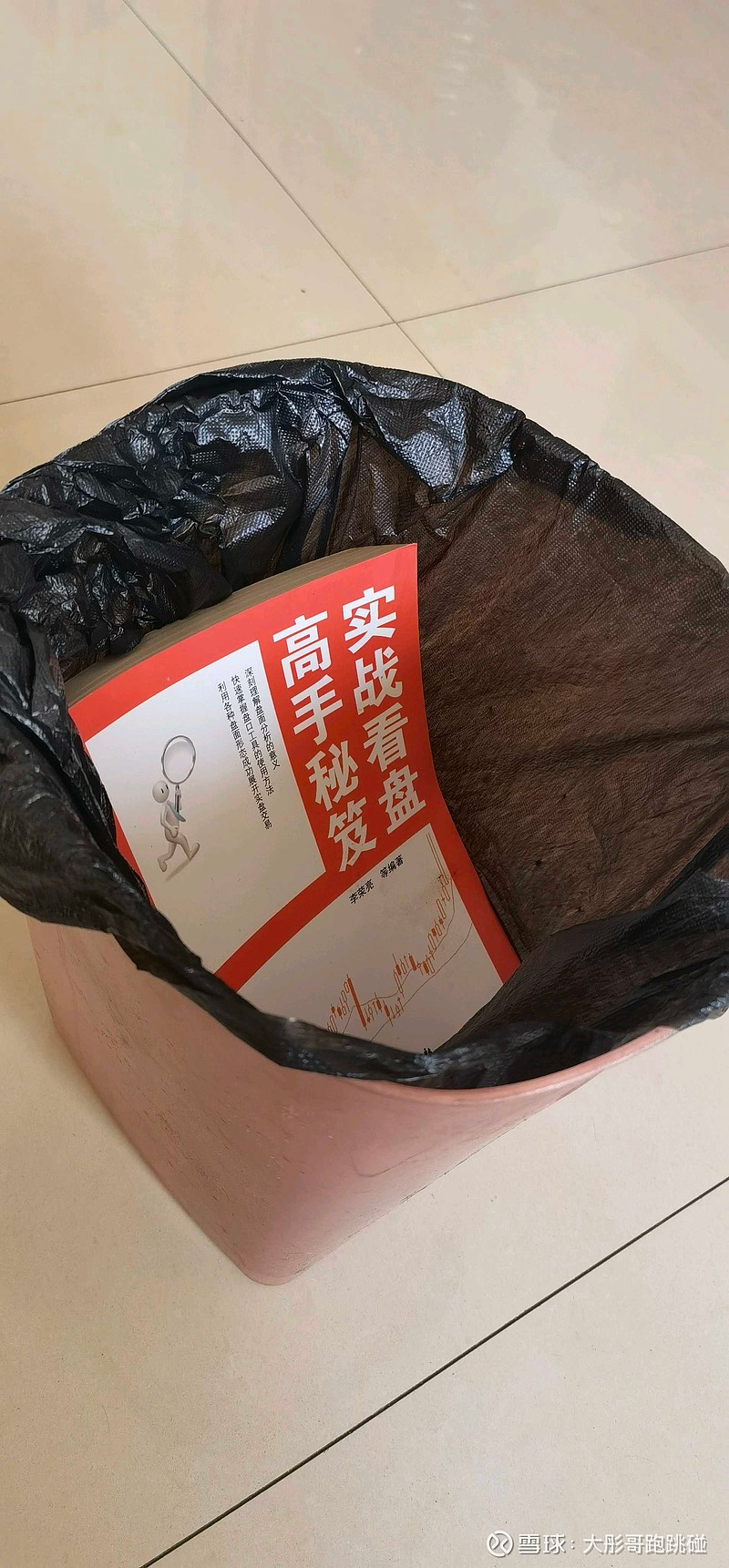 基金清盘了散户怎么办(基金清盘了散户怎么办手续)