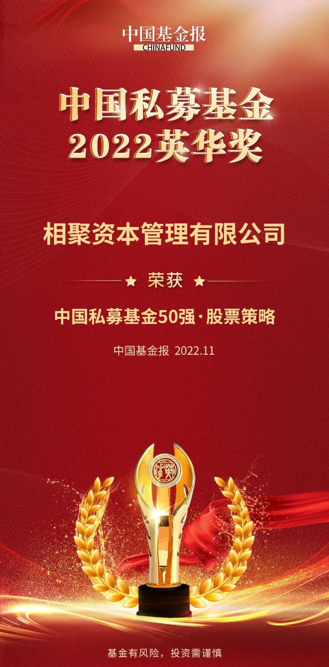 中国私募基金50强(中国私募100强一览表) 中国私募基金50强(中国私募100强一览表)