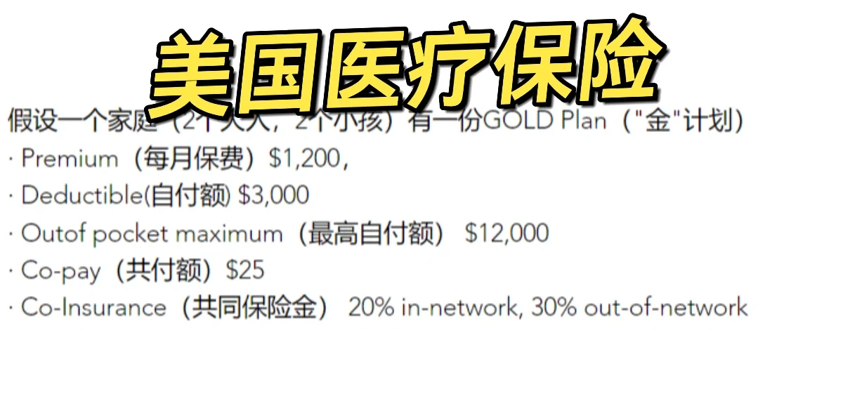 医疗基金是什么意思(医疗基金属于什么类型)