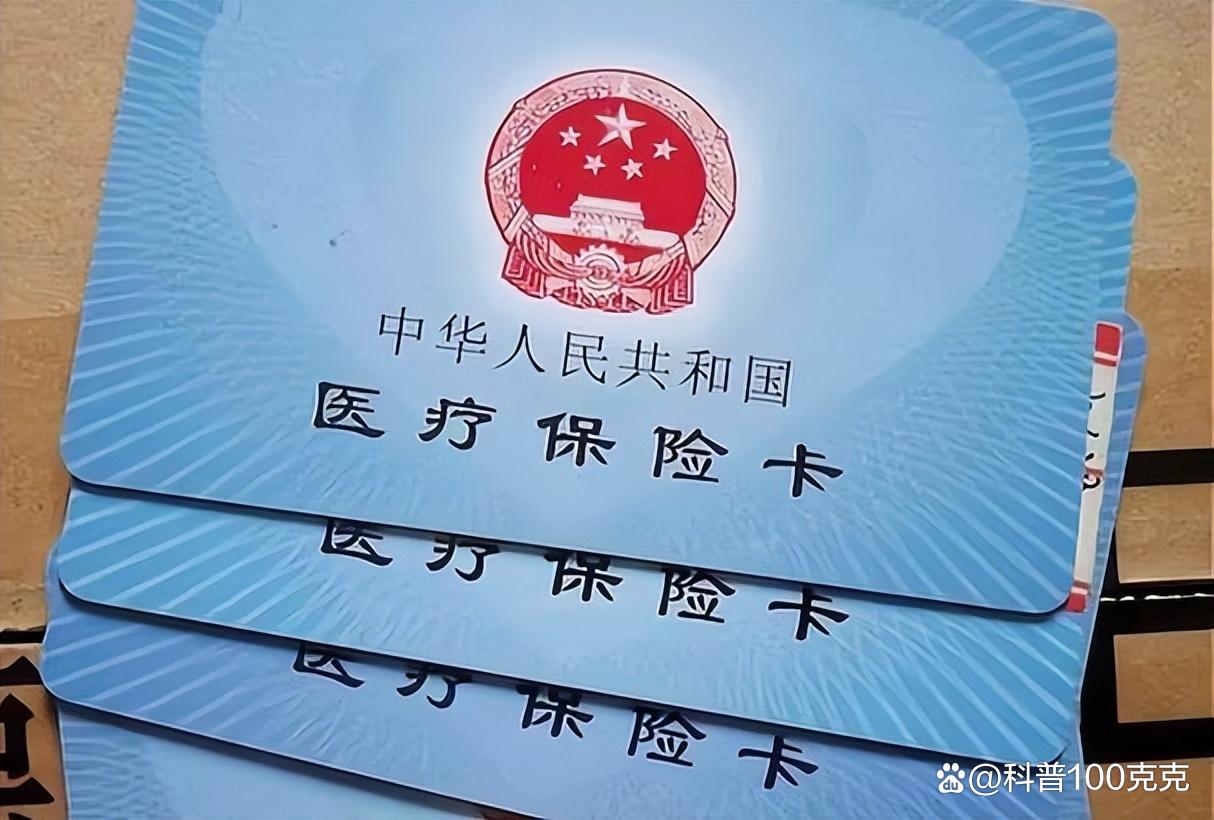 医疗基金是什么意思(医疗基金知乎) 医疗基金是什么意思(医疗基金知乎)