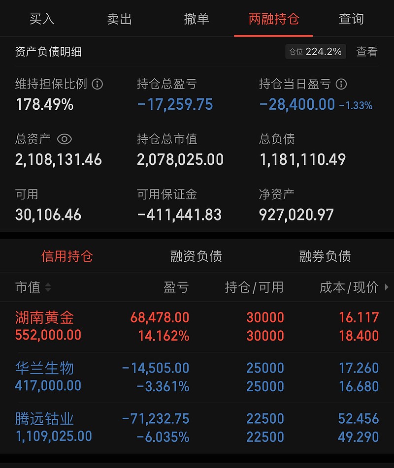 景顺蓝筹精选基金净值(景顺蓝筹精选基金净值怎么样)