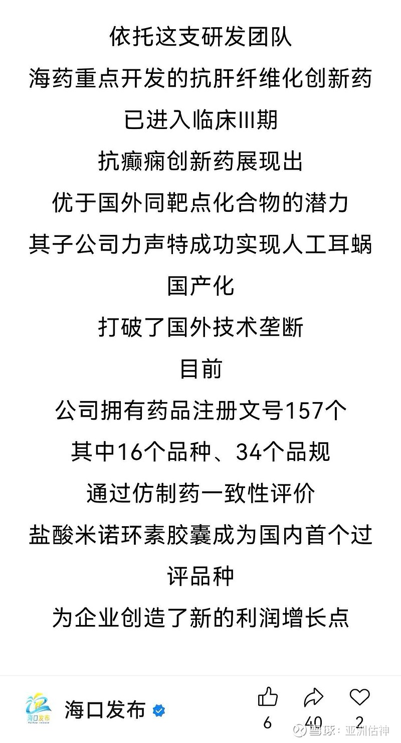 000566基金(000566基金净值查询今天最新净值是多少) 000566基金(000566基金净值查询今天最新净值是多少)