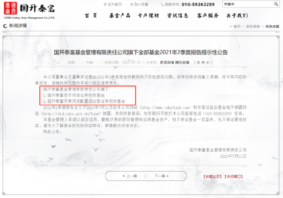 基金清盘了散户怎么办(基金清盘了散户怎么办?持有的基金份额还能赎回吗?)