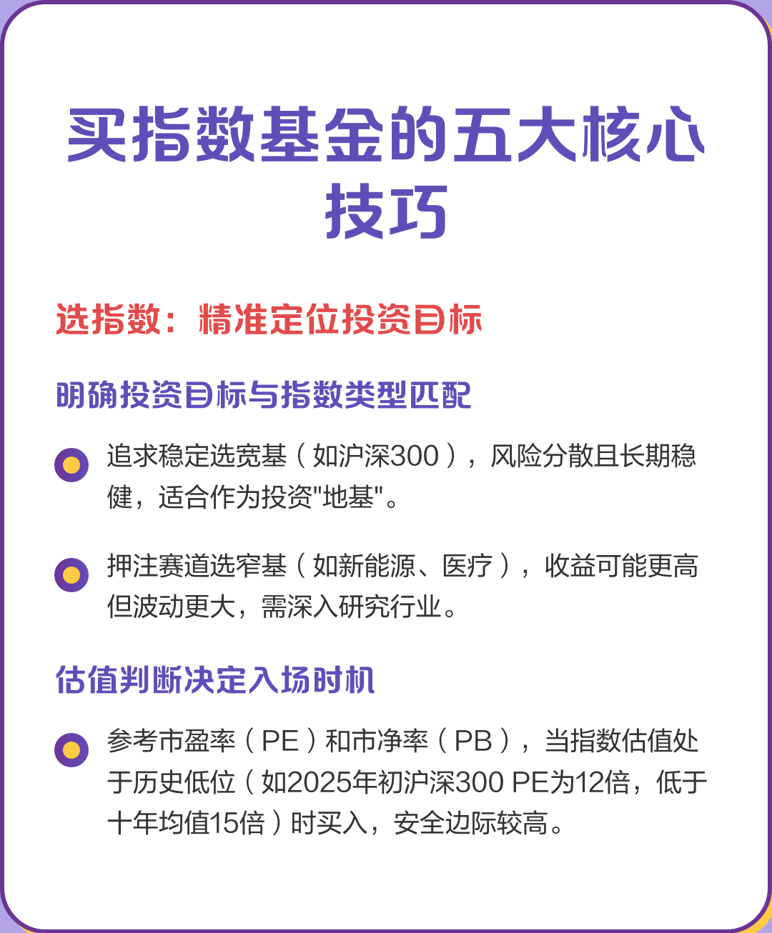 医疗基金是什么意思(医疗基金是医疗保险吗)
