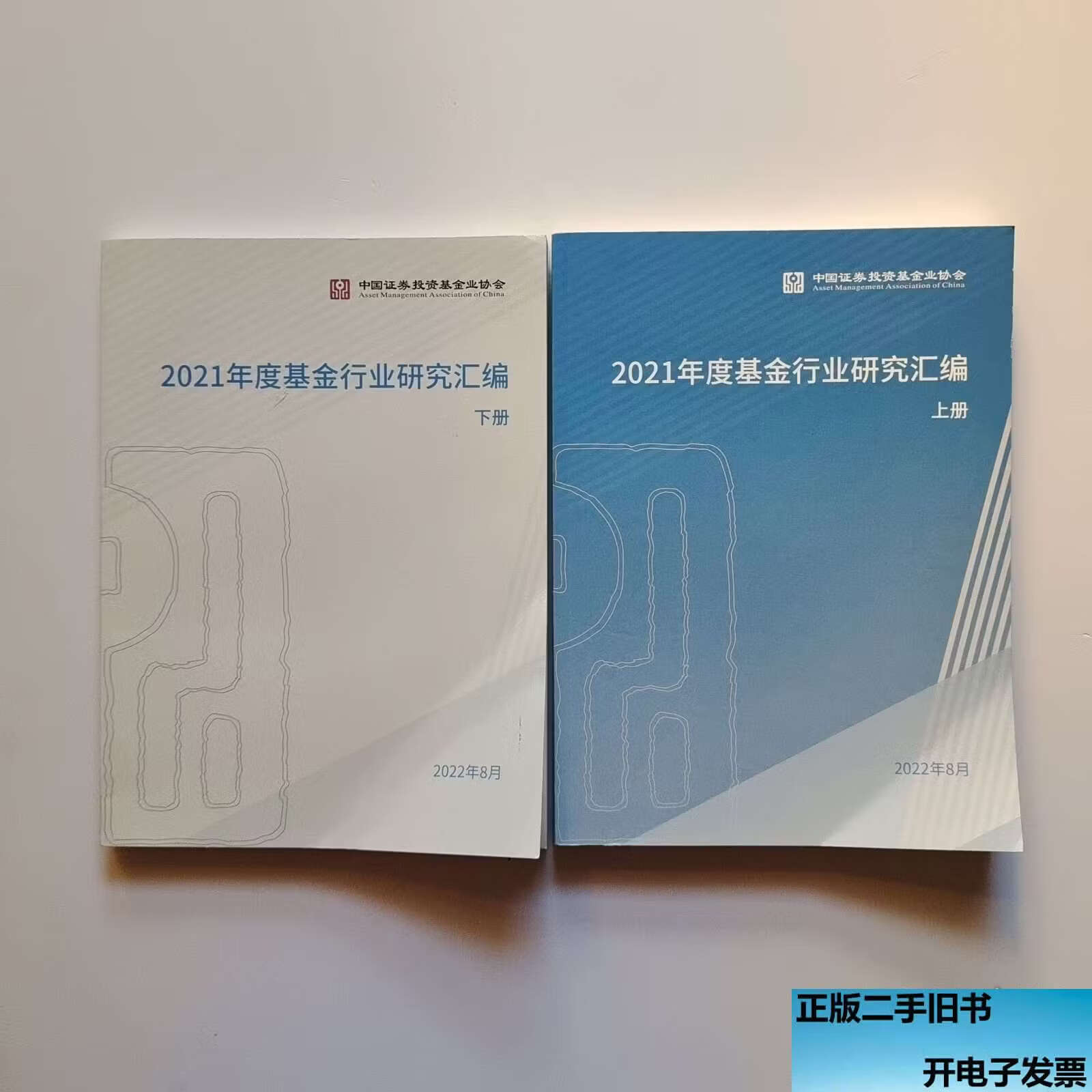 中国投资基金业协会(中国投资基金业协会网站官网2026年招聘)