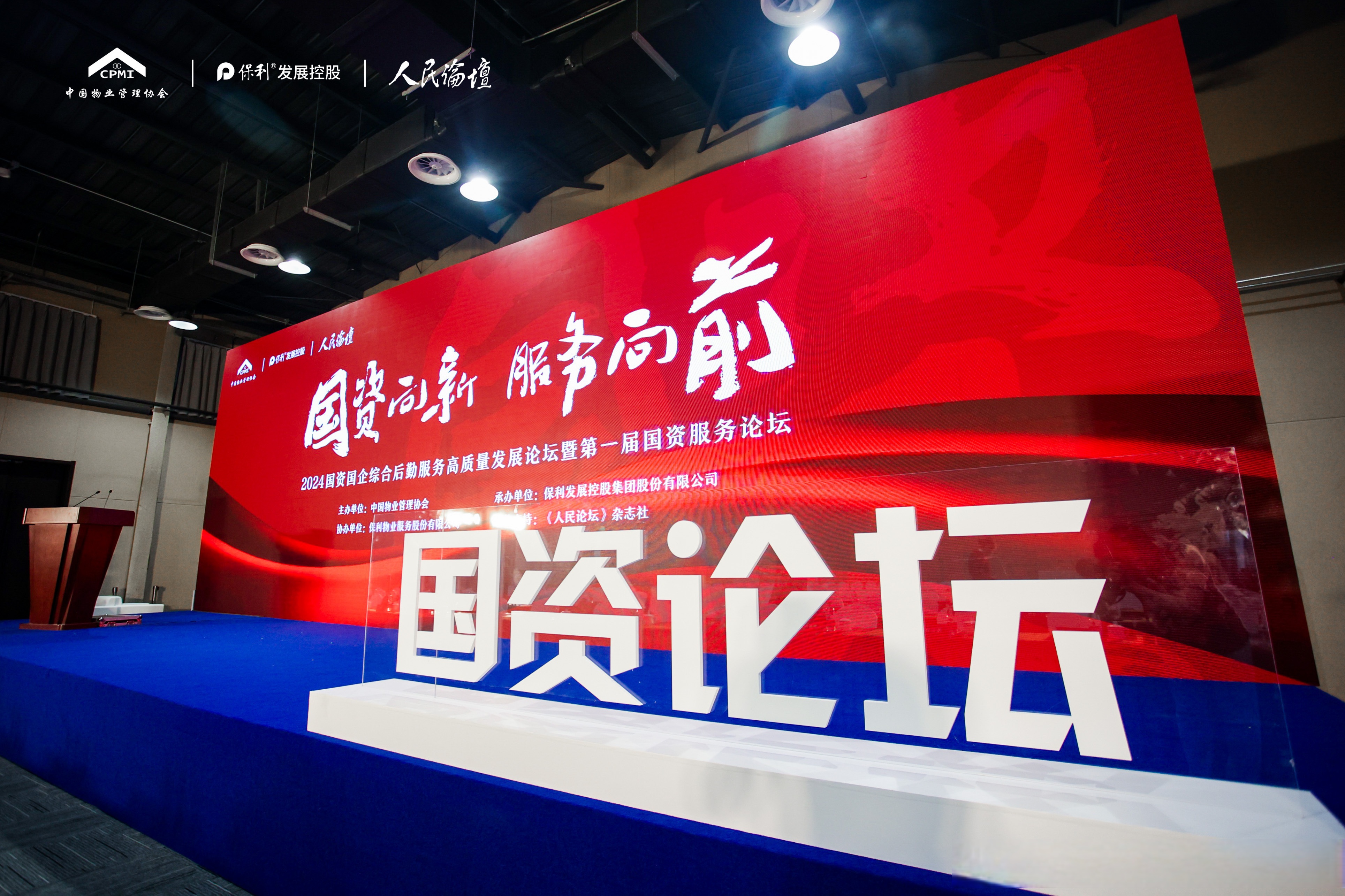 中国投资基金业协会(中国投资基金业协会网站官网2026年招聘)