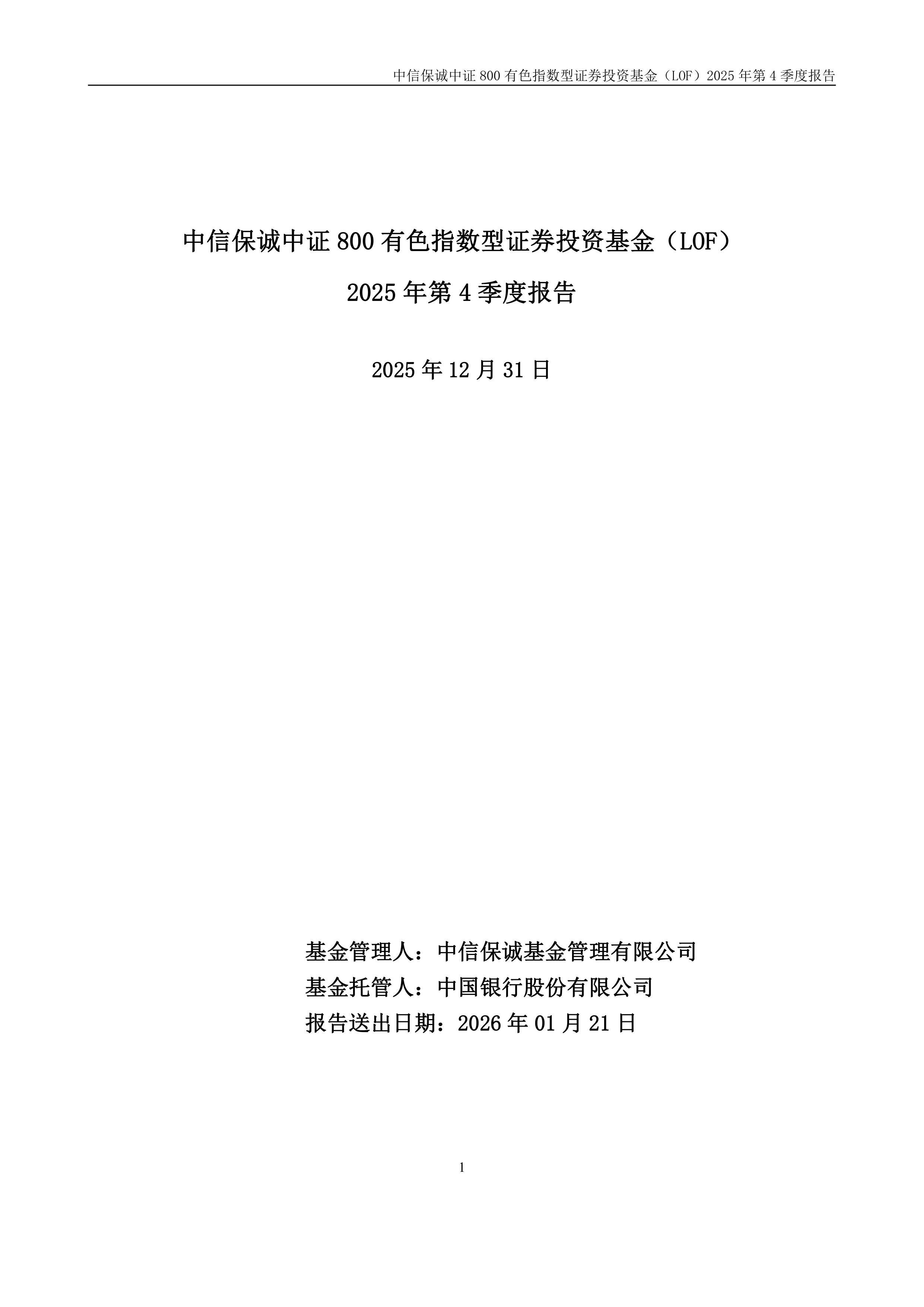中国投资基金业协会(中国投资基金业协会网站官网)