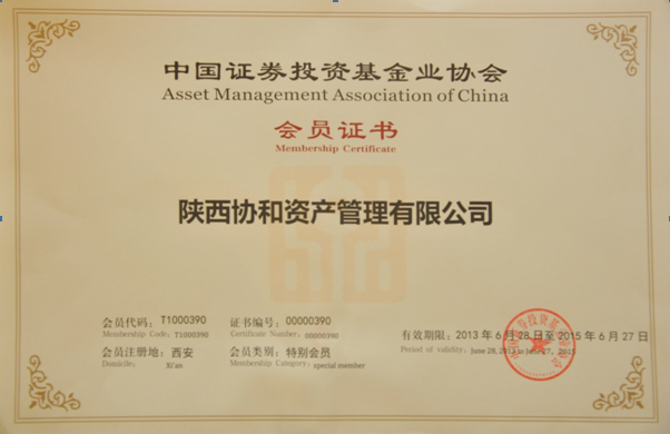 中国投资基金业协会(中国投资基金业协会网站官网)
